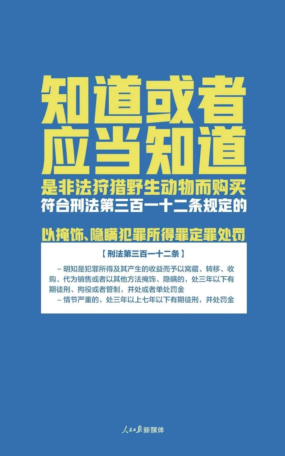 澳門一肖一特100精準(zhǔn)免費(fèi),澳門一肖一特與犯罪行為的界限