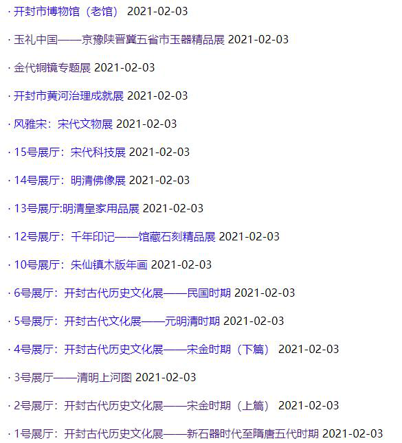 最準(zhǔn)一碼一肖100開(kāi)封,探索神秘，最準(zhǔn)一碼一肖100開(kāi)封