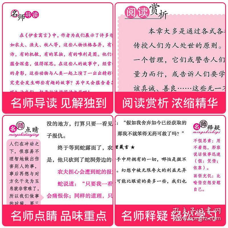 正版資料全年資料大全,正版資料全年資料大全，一站式獲取全年所需信息的寶庫