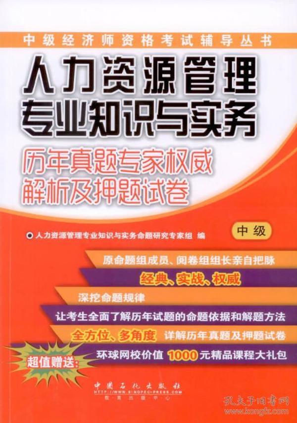 4949資料正版免費(fèi)大全,探索正版資源，4949資料正版免費(fèi)大全的魅力與價值