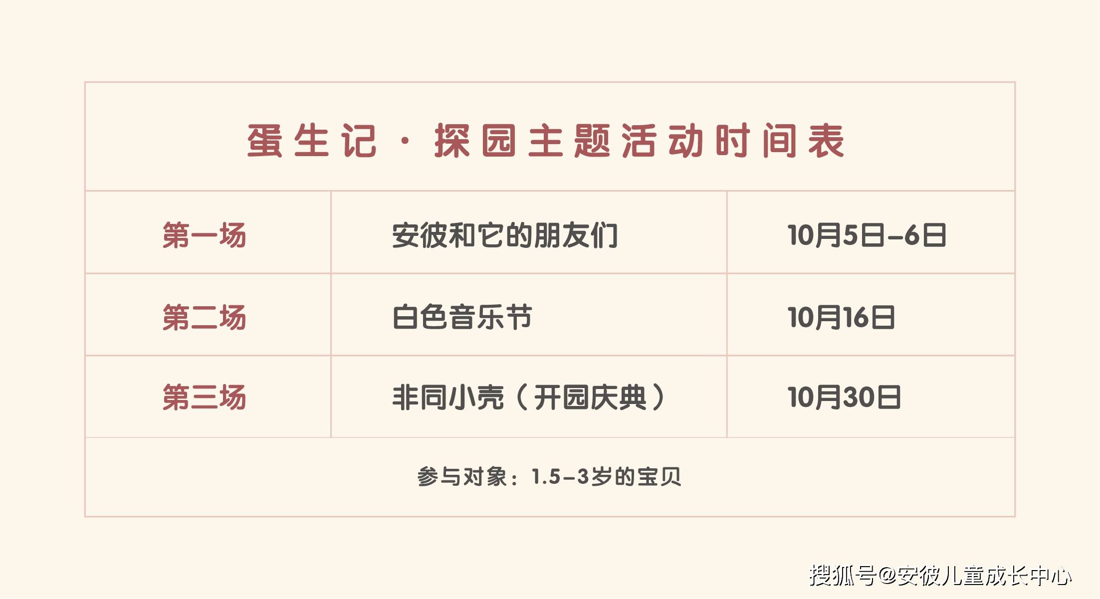 澳門一碼一肖一特一中直播結果,澳門一碼一肖一特一中直播結果，探索與解析