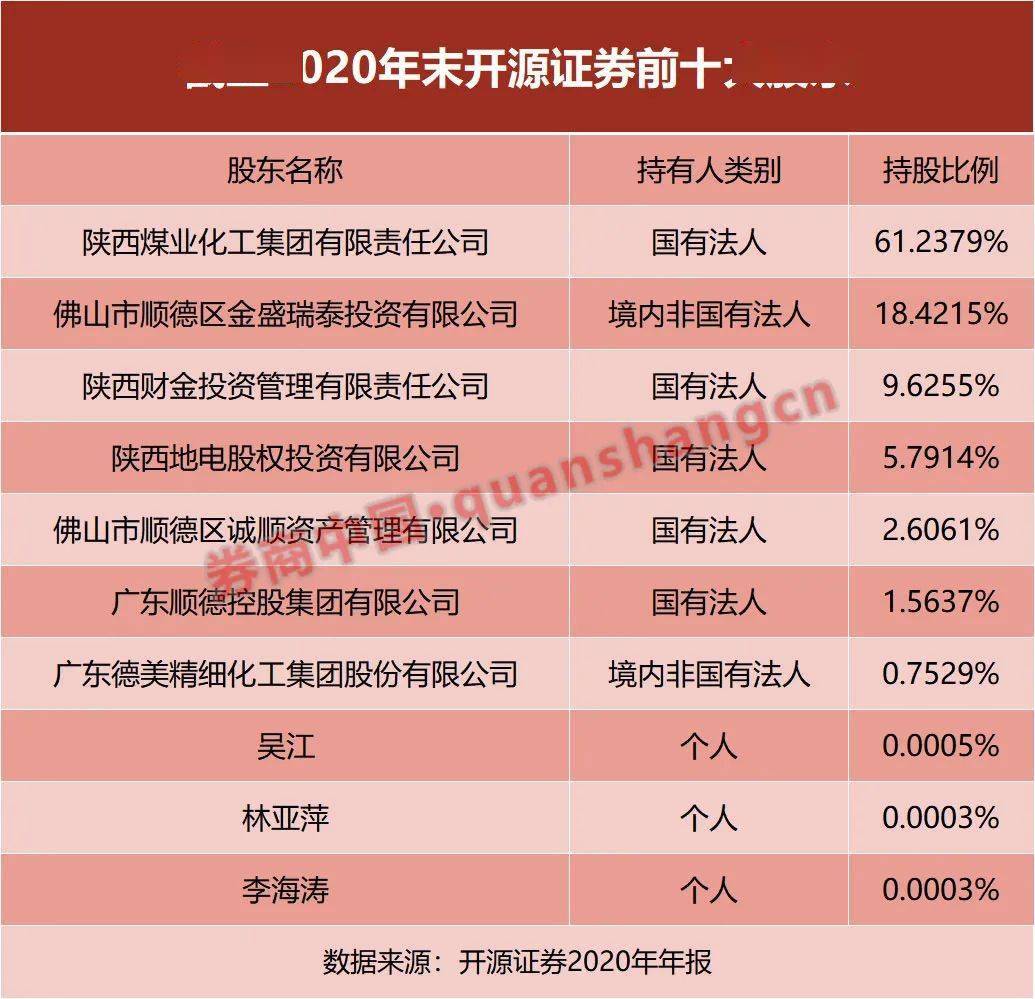 新澳門今晚開特馬結(jié)果查詢,新澳門今晚開特馬結(jié)果查詢，探索與揭秘