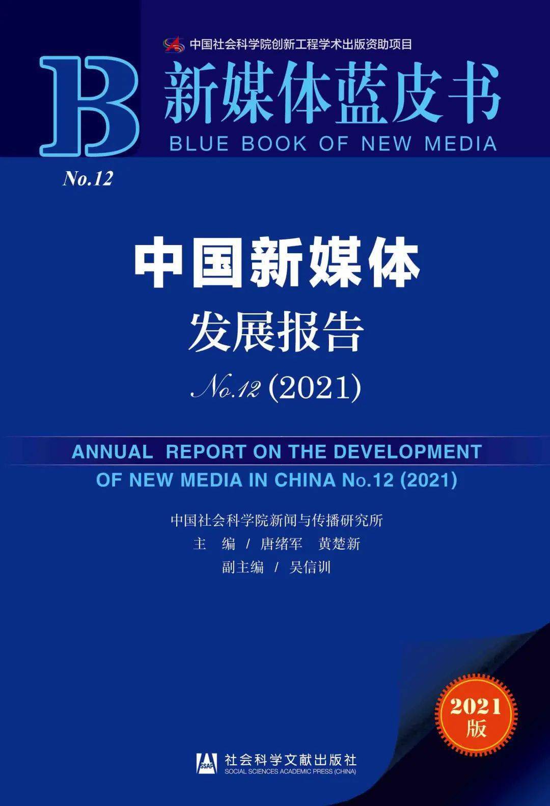 新澳2025資料大全免費,新澳2025資料大全免費，探索與啟示