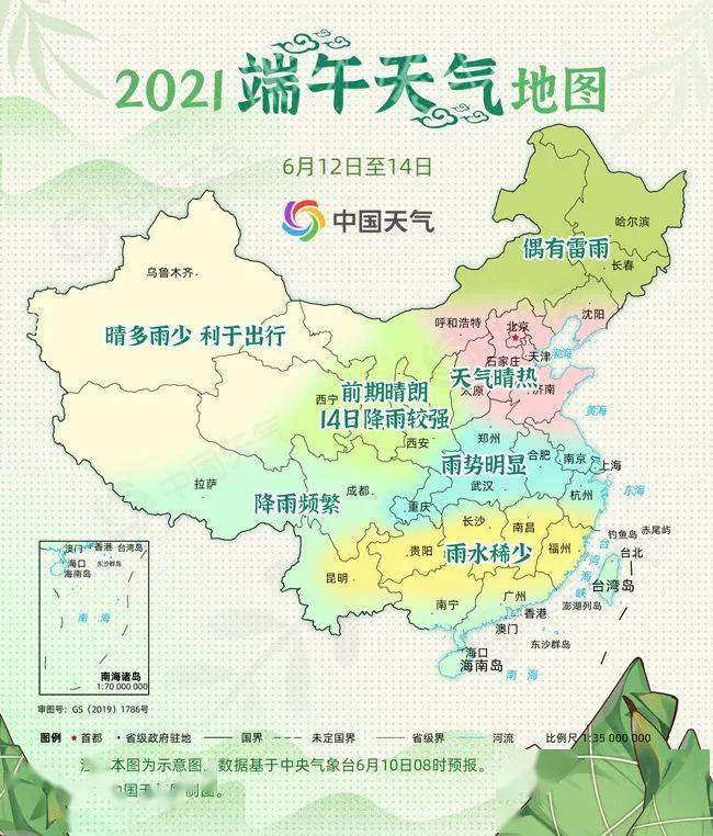 2025年管家婆的馬資料50期,探索未來，2025年管家婆的馬資料五十期展望