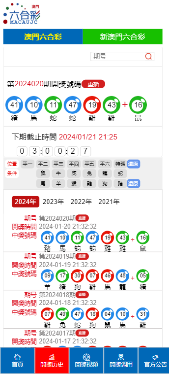 2o24年新澳門天天開好彩,探索新澳門，2024年天天開好彩的奧秘與魅力