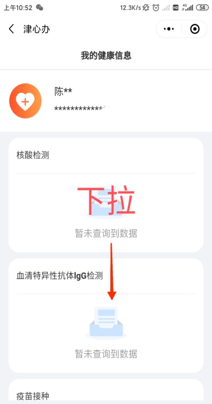 新澳門彩4949歷史記錄,新澳門彩4949歷史記錄，探索與解析