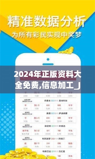 六盒大全經(jīng)典全年資料2025年版,六盒大全經(jīng)典全年資料2025年版，深度解析與前瞻