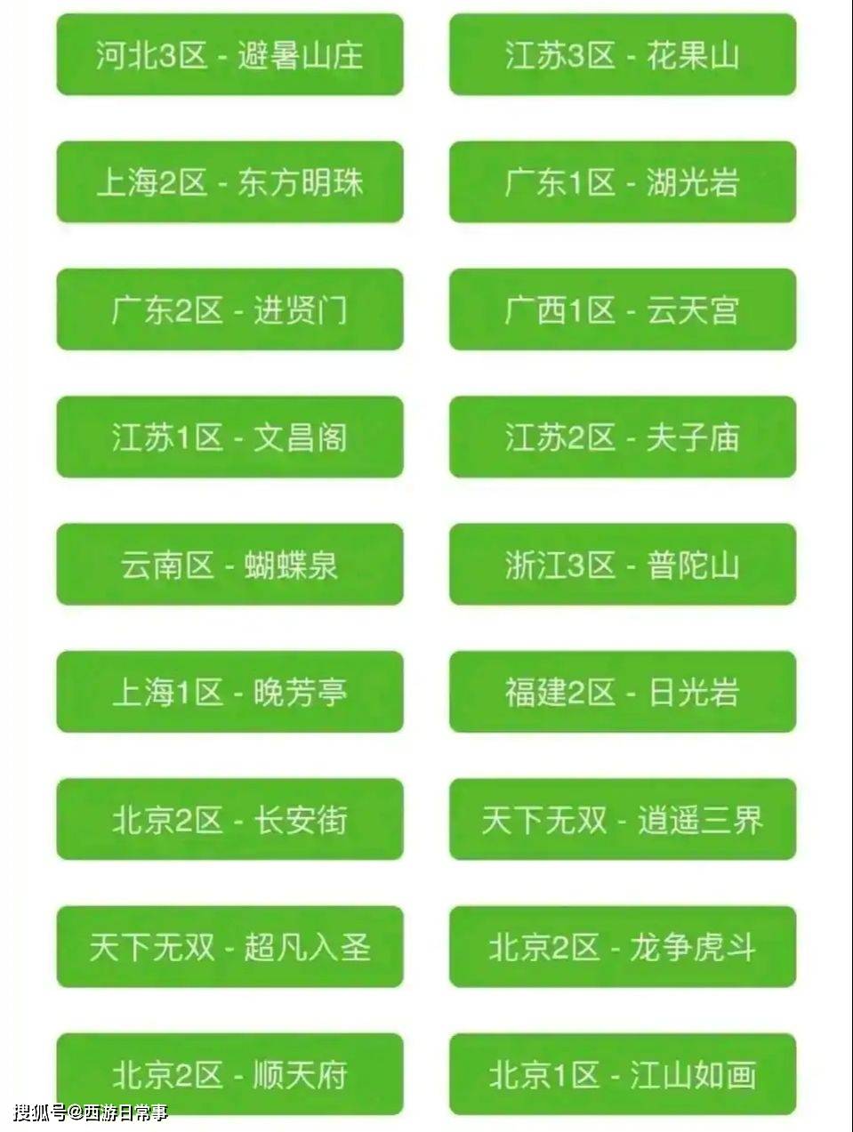 2025新澳免費(fèi)資料彩迷信封,探索2025新澳免費(fèi)資料彩迷信封的世界