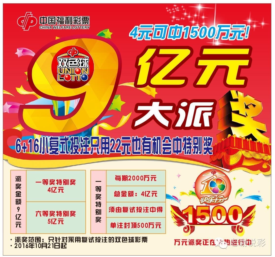 777788888王中王最新,揭秘，777788888王中王最新現(xiàn)象深度解析