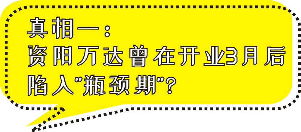 管家婆三期開(kāi)一期精準(zhǔn)是什么,揭秘管家婆三期開(kāi)一期精準(zhǔn)，背后的真相與影響