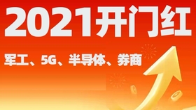 2025新澳正版免費資料大全一一,探索未來之門，2025新澳正版免費資料大全