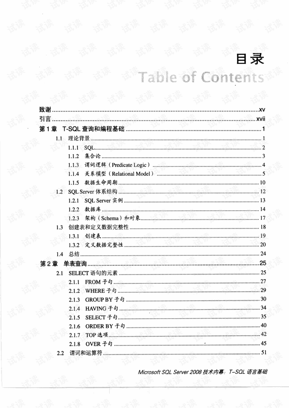 馬會傳真內部絕密信官方下載066期 13-26-38-41-42-45H：01,馬會傳真內部絕密信揭秘與官方下載指南——第066期揭秘之旅