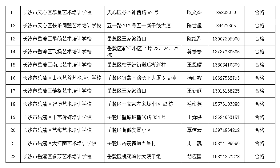 澳門一碼一肖一特一中是合法的嗎065期 05-08-29-39-41-48Z：04,澳門一碼一肖一特一中，合法性的探討與理性分析（第065期）