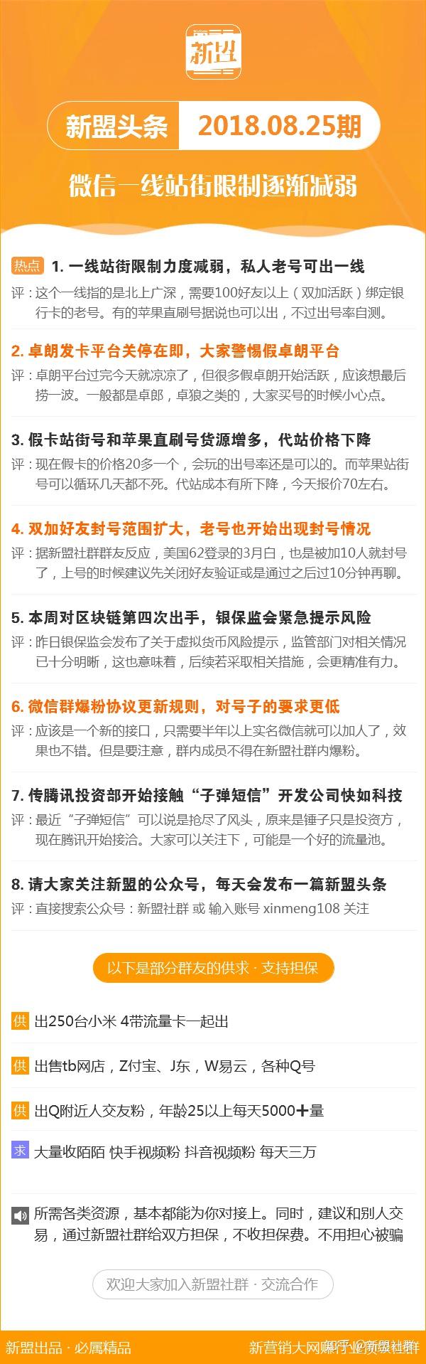 2025新澳今晚最新資料118期 05-08-09-16-47-49K：45,探索未來數(shù)字世界的奧秘，解讀新澳今晚最新資料第118期關(guān)鍵詞