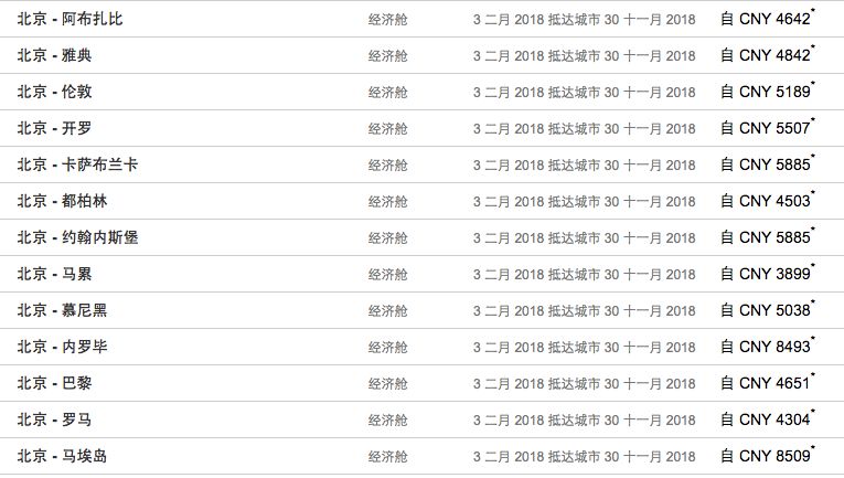 2025澳門特馬今晚開碼039期 01-17-21-22-35-46Z：43,澳門特馬今晚開碼039期，探索數(shù)字背后的秘密與期待