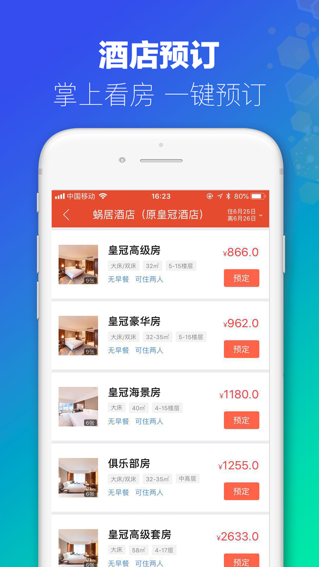 新澳免費資料庫大全app080期 02-15-26-28-34-44C：30,探索新澳免費資料庫大全App，第080期的奧秘與豐富資源