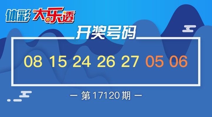 2025澳門特馬今晚開獎結果出來了072期 08-09-12-16-29-35Y：31,澳門特馬第072期開獎結果揭曉，一場數(shù)字盛宴的期待與激情