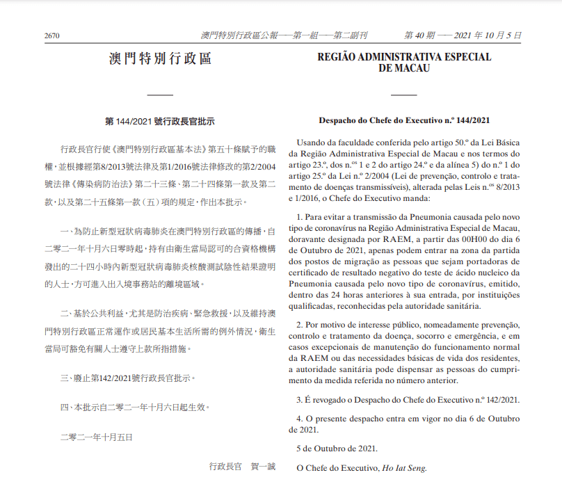 澳門今晚特馬開什么號證明013期 06-11-24-32-36-45F：38,澳門今晚特馬號碼預測與期號分析——以013期為例