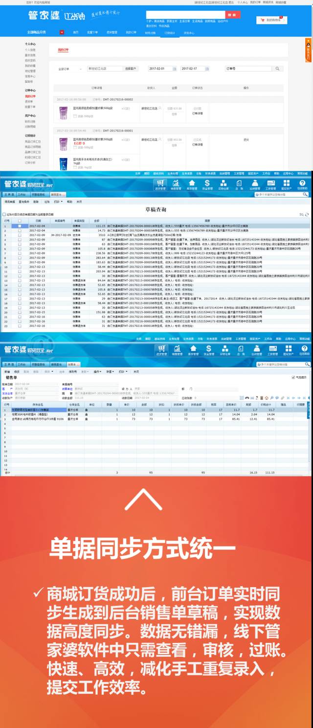 2025管家婆一碼一肖資料038期 45-06-14-47-02-22T：09,探索未來(lái)命運(yùn)之輪，解讀2025管家婆一碼一肖資料第038期